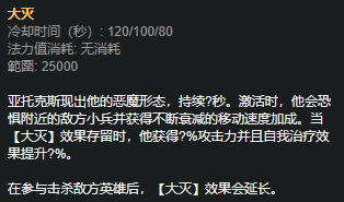 lol无限火力爆伤流剑魔怎么玩 英雄联盟无限火力一刀流剑魔玩法攻略