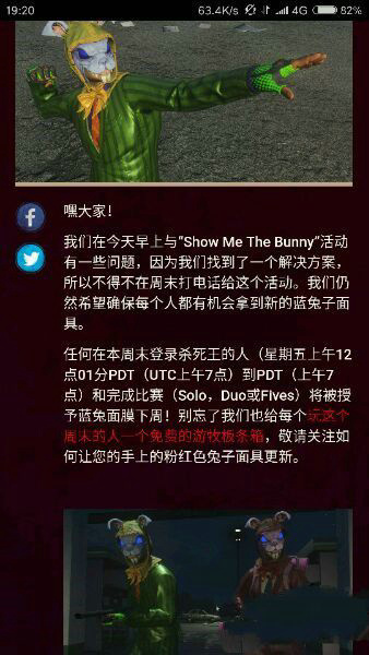H1Z1兔子头怎么领取 兔子头领取方法介绍