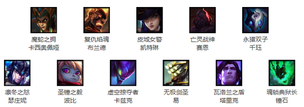 lol2017.4.7-4.14【周免】英雄更新公告 11个周免