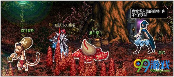 DNF魔界降临新增汇总 全新等级90级新增地下城介绍