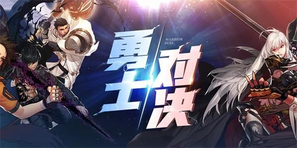 DNF勇士对决怎么参加 DNF勇士对决参与方法