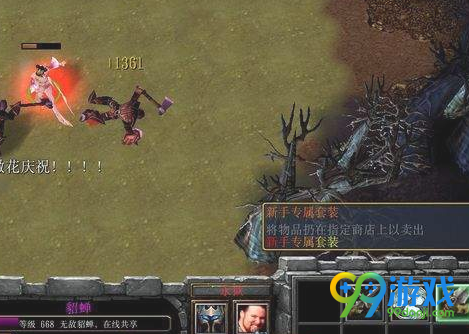 魔兽争霸3怎么获得永狱专属套装 魔兽争霸3永狱专属套装获得方法一览