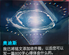 星际战甲神秘电波任务怎么做 神秘电波任务图文流程攻略