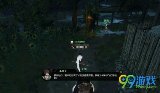 逆水寒智者无情小豆子在哪 逆水寒智者无情小豆子位置
