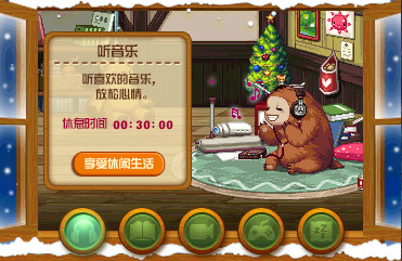 DNF休息一会儿活动怎么玩 DNF休息一会儿活动玩法介绍
