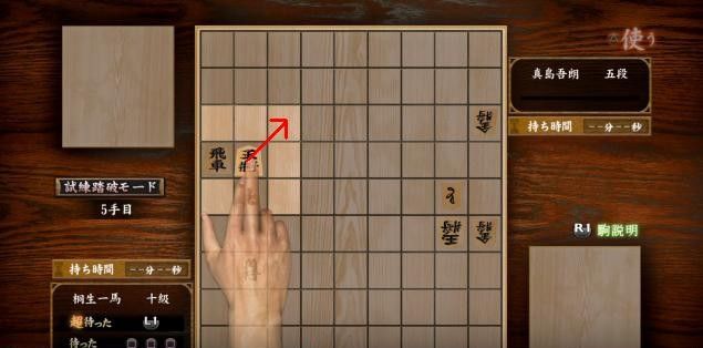 如龙极真岛将棋攻略 如龙极将棋怎么下