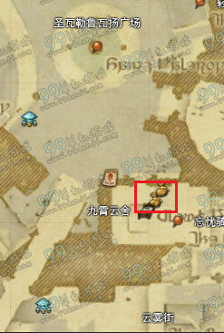 ff14国服3.0兵团徽章怎么使用 兵团徽章兑换道具NPC位置