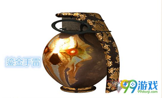 逆战鎏金手雷怎么得 7月新武器鎏金手雷能力说明