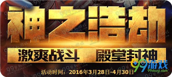 CF2016年4月活动大全 CF穿越火线最新4月官网活动