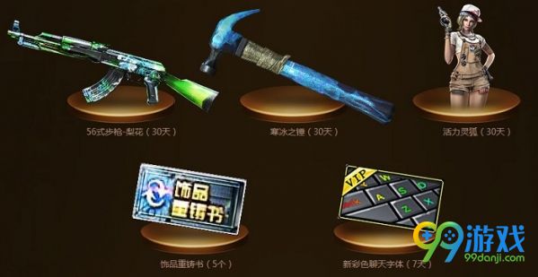 CF8月活动久经沙场活动官网地址在哪 CF8月活动久经沙场活动官网地址介绍