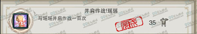 剑网395级版本绝版成就汇总 剑胆琴心版95级绝版成就有哪些