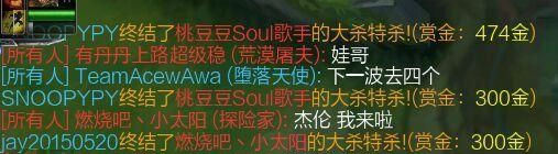 都是演员！周杰伦《LOL》直播聊天截图曝光
