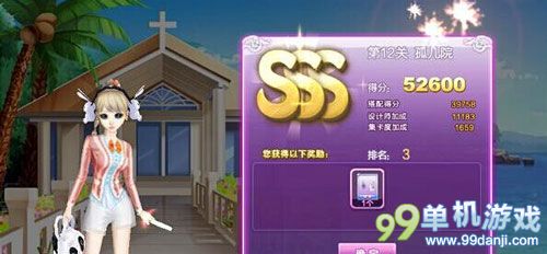 QQ炫舞孤儿院怎么搭配好 孤儿院SSS搭配攻略
