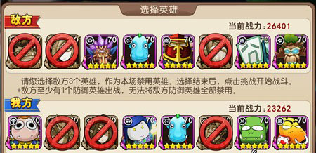 我叫MT2竞技场挑战赛战斗技巧攻略分享