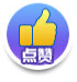 QQ飞车时空之恋爱心积分怎么得 爱心积分怎么涨