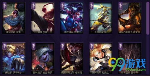 LOL天降幸运活动网址 11月24日-30日挑战莲花之令领取皮肤