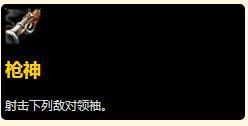魔兽世界8.1版本冬幕节成就汇总-2018冬幕节全成就完成方法
