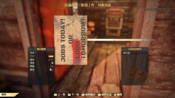 辐射76特殊武器有哪些？辐射76特殊武器在哪儿？