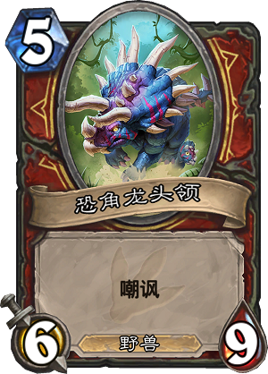 炉石传说4月1日公布了什么卡 4月1日公布新卡汇总