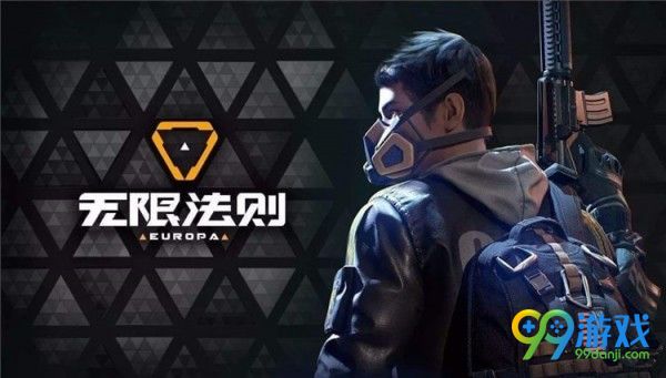 无限法则低配怎么优化画面 无限法则低配画面设置方法一览