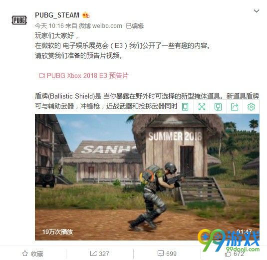 绝地求生雪地地图什么时候出 绝地求生新地图雪地地图上线时间一览