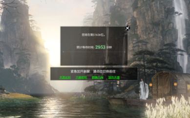 逆水寒排队时间过长怎么回事 逆水寒排队卡了怎么办