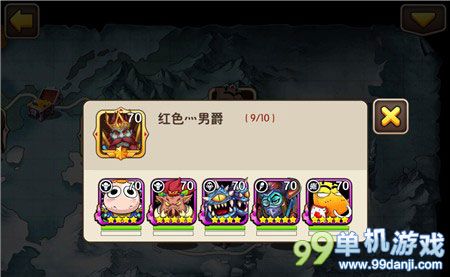 我叫MT2新版调整 冰封王座有几率出整卡英雄