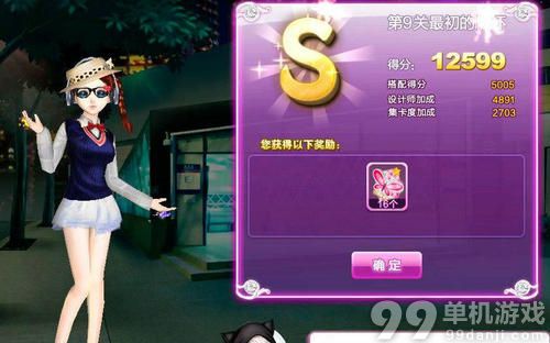 QQ炫舞旅行挑战第19期最初的情怀S搭配攻略图