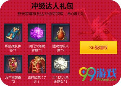 剑灵我们都爱猫星人活动地址 新老玩家注册回归送宠物