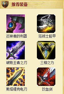 LOL永猎双子千珏配装 LOL永猎双子千珏装备选择