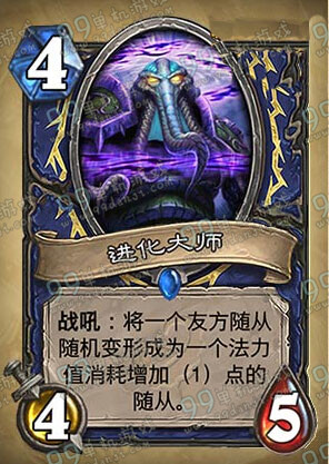 炉石传说深渊魔物怎么样 深渊魔物怎么出牌攻略