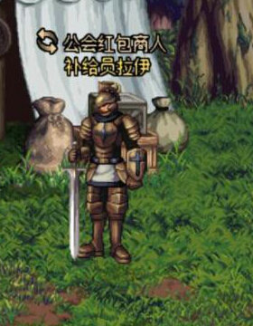 DNF甜甜巧克力装扮外观全职业展示