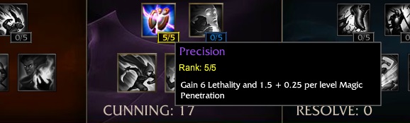 lol2017年2月9日PBE测试服更新公告 天赋伤害大幅削弱