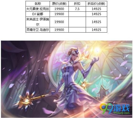 LOL中秋国庆双节大作战活动地址在哪 LOL中秋国庆双节大作战活动地址