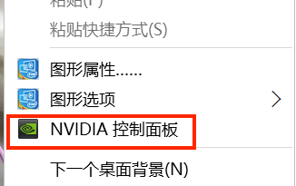逆水寒进不去游戏怎么办 逆水寒打不开解决方法分享