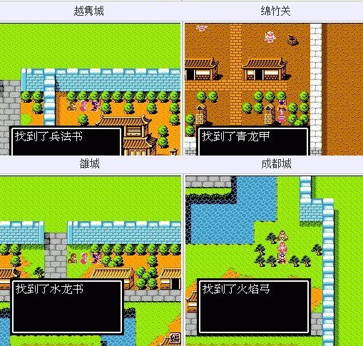 吞食天地2隐藏物品在哪儿 吞食天地2隐藏物品地全汇总