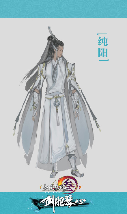 剑网3新校服 剑网395级新校服
