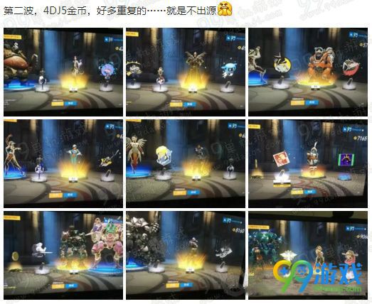 守望先锋5月24日公测上架6元/个补给箱 土豪测试出传说