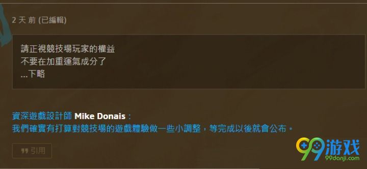 炉石传说设计师爆猛犸年将降低经典卡出场率答疑汇总