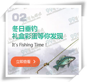 天涯明月刀冬日暖心大行动活动详情 冬日暖心大行动奖励一览