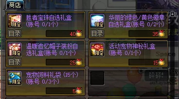 DNF小游戏乐园活动介绍 DNF小游戏乐园活动详情