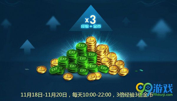 lol备战季前赛活动地址 S7季前赛做任务送皮肤详情