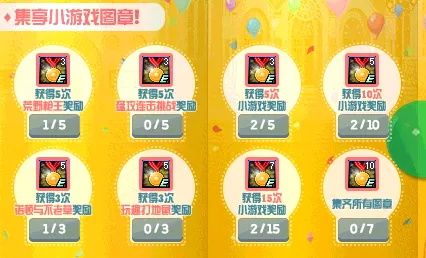 DNF小游戏乐园活动介绍 DNF小游戏乐园活动详情