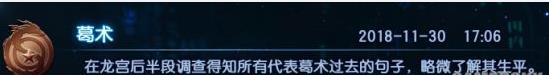 古剑奇谭3龙宫&乌衣国boss怎么打?龙宫&乌衣国boss打法及成就攻略