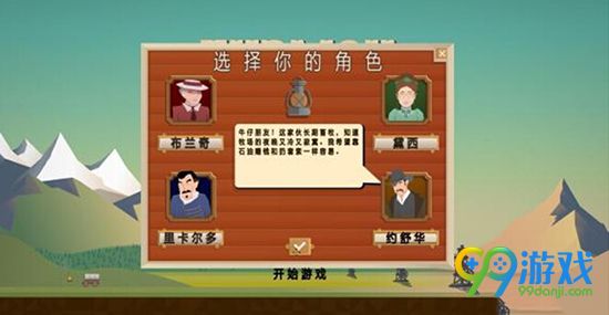 石油骚动股票被抢怎么办 石油骚动股票被抢应对方法