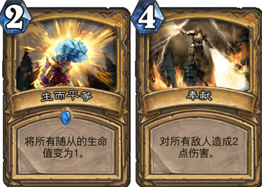 炉石传说5月天梯高胜率圣骑士卡组分享