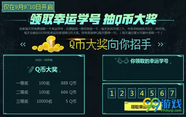 cf开学领神枪活动地址在哪 cf开学领神枪活动地址介绍