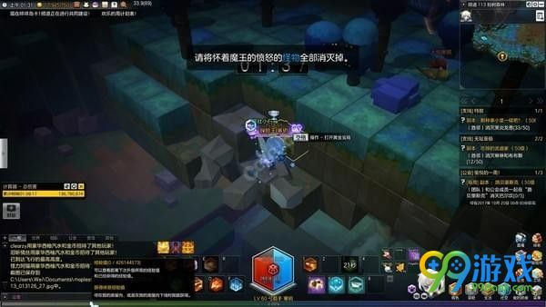冒险岛2枯树森林黄金宝箱在哪 冒险岛2枯树森林黄金宝箱位置介绍