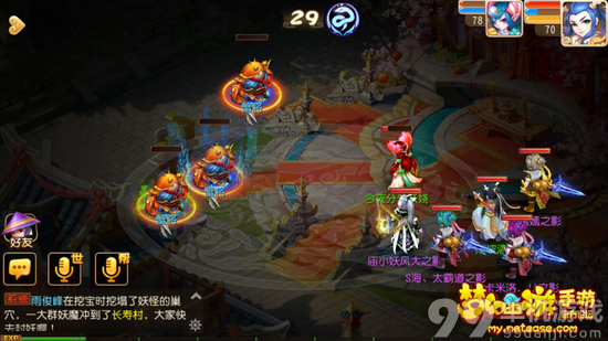 梦幻西游手游70级剧情单挑泾河龙王攻略