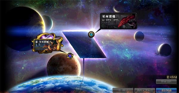 DNF史诗之路星河裂缝怎么进入 DNF史诗之路星河裂缝进入方法